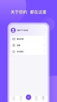 畅行花贷款