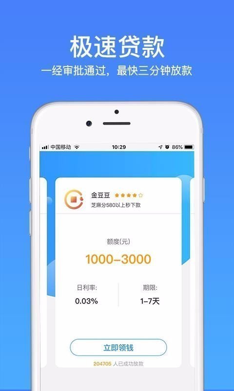 谷谷钱包最新版本