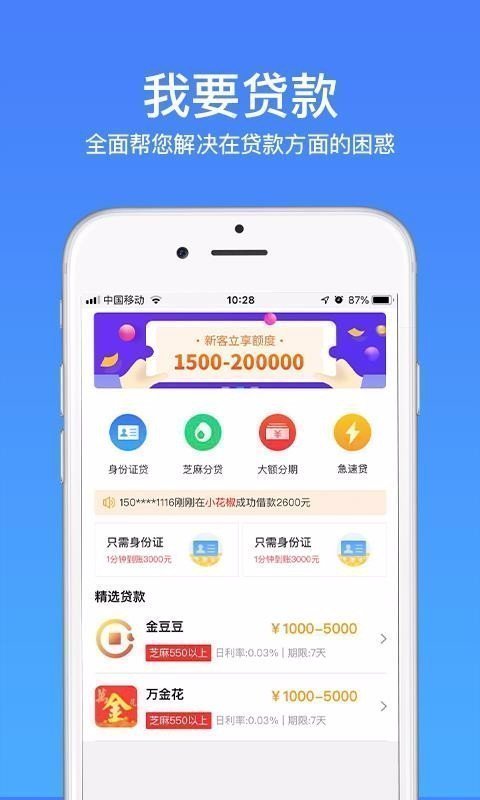 谷谷钱包最新版本