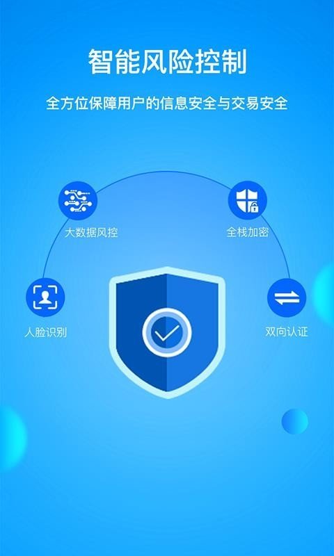优贷钱包