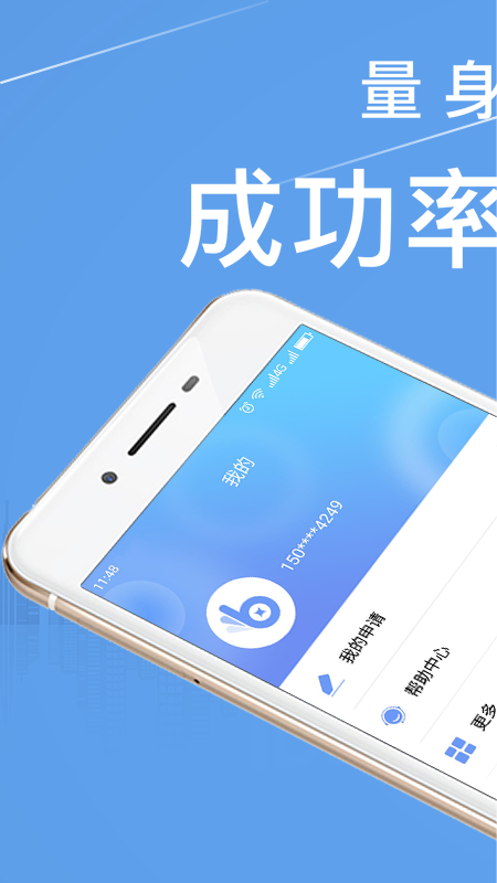 雨花花贷款