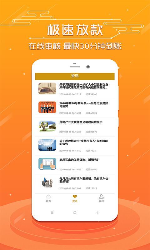 小猪借钱