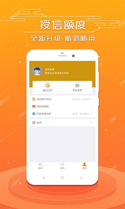 小猪借钱