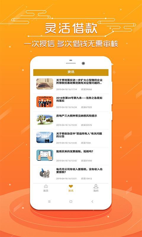 小猪借钱