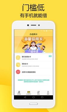 小新优品贷款
