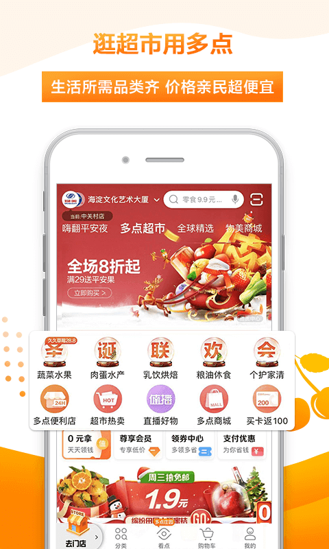 九龙栈贷款
