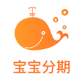 宝宝分期贷款