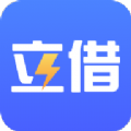立借