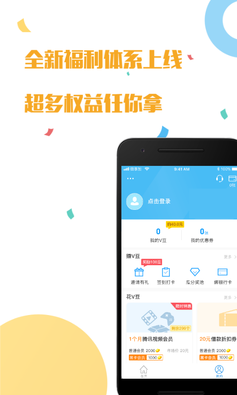 鑫享通2022