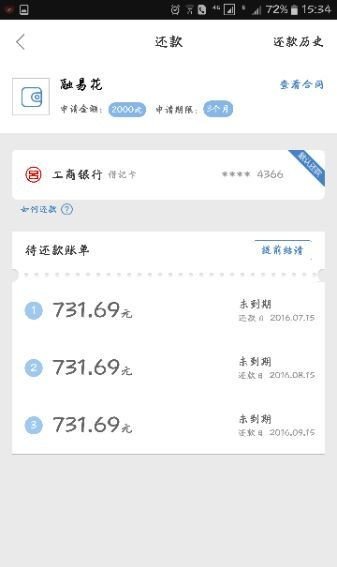 融亦花