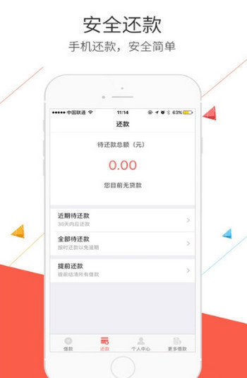 豚豚钱包