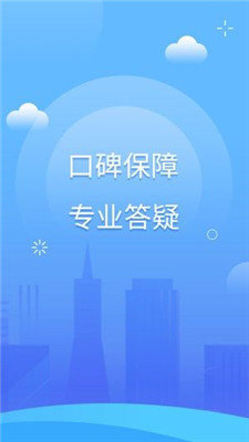 喜财猫贷款