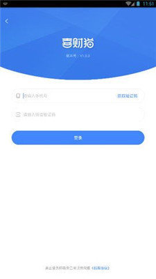 喜财猫贷款