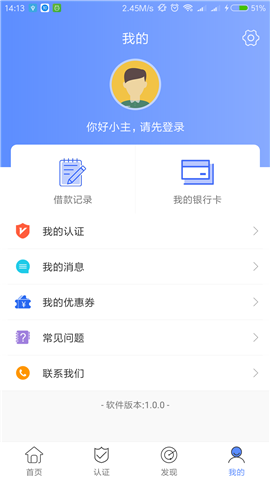 梦想贷
