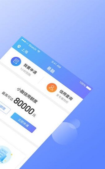 英雄分期