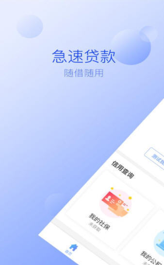 英雄分期