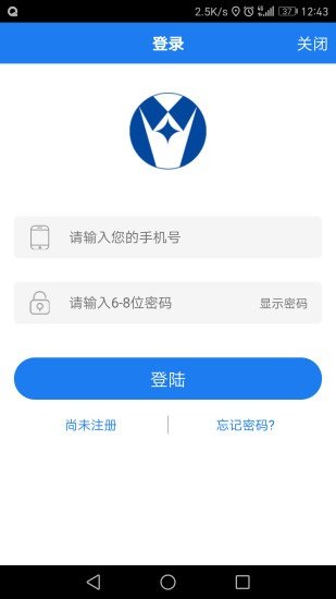 蓝领贷