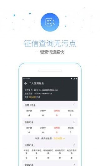 51小时贷