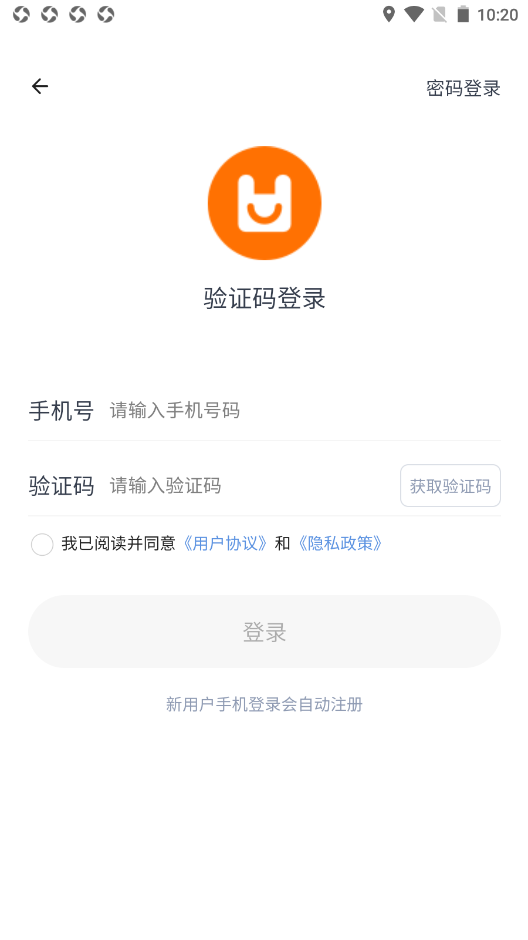 好享生活借款