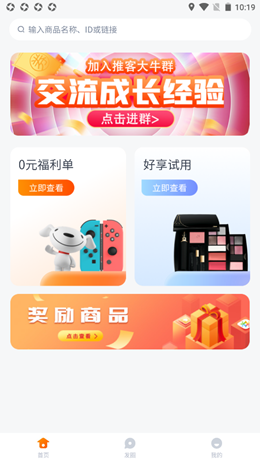 好享生活借款