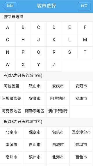 一秒借钱
