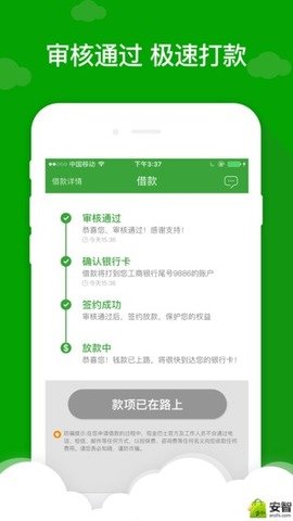 现金巴士