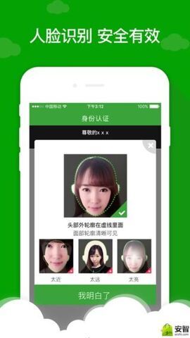 现金巴士