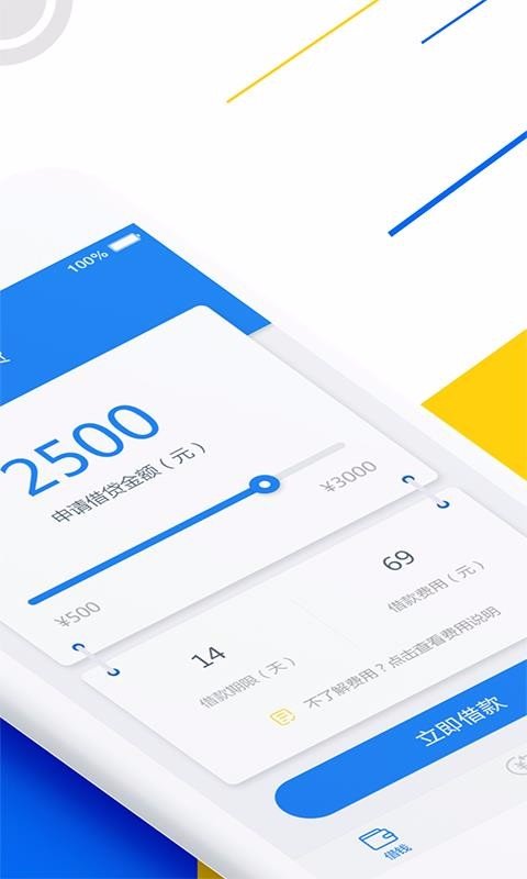 百万闪鹅2022