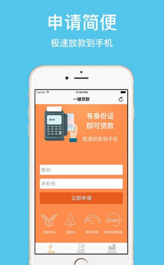 小牛分期