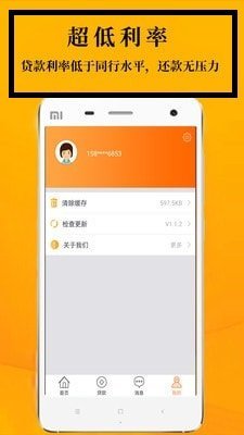 鑫享通安鑫花