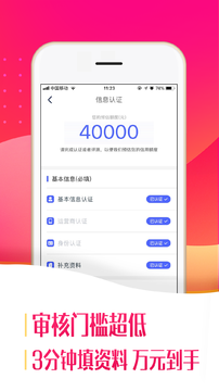 百姓优借