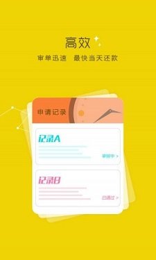 轻贷