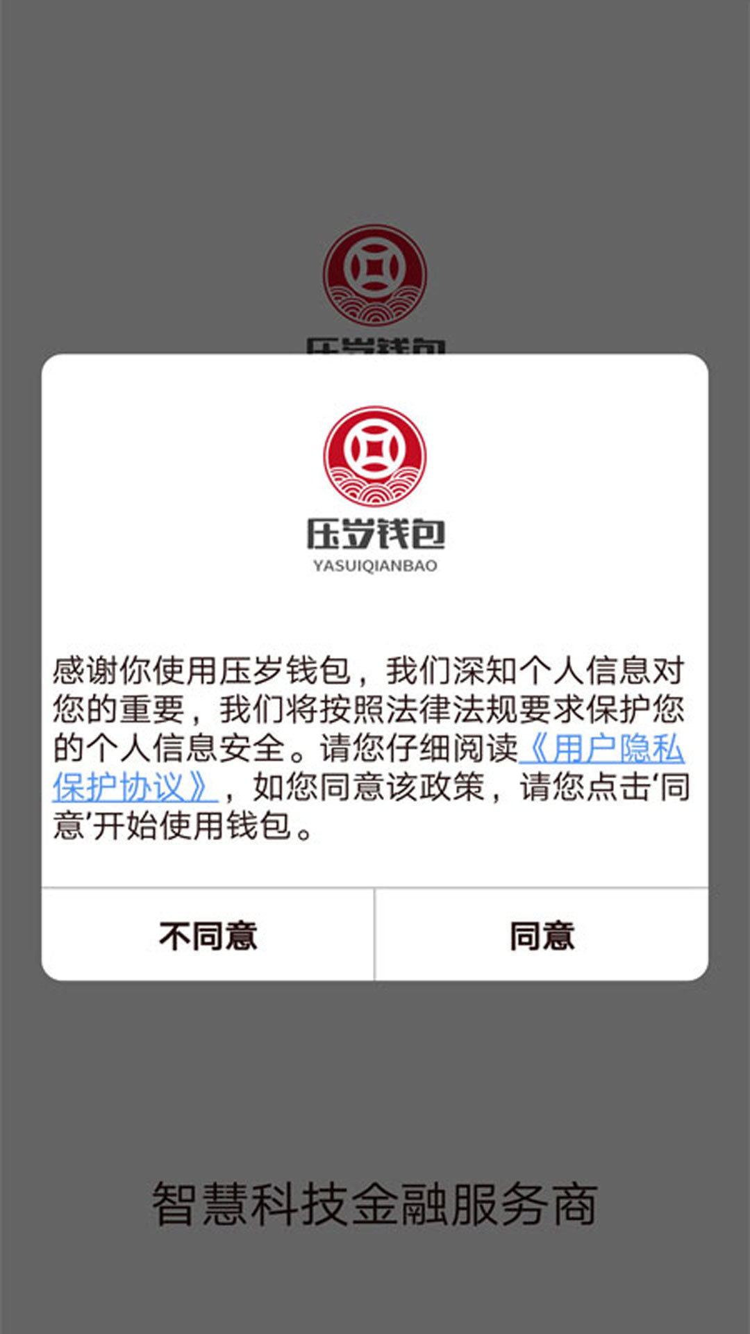 芸豆借款