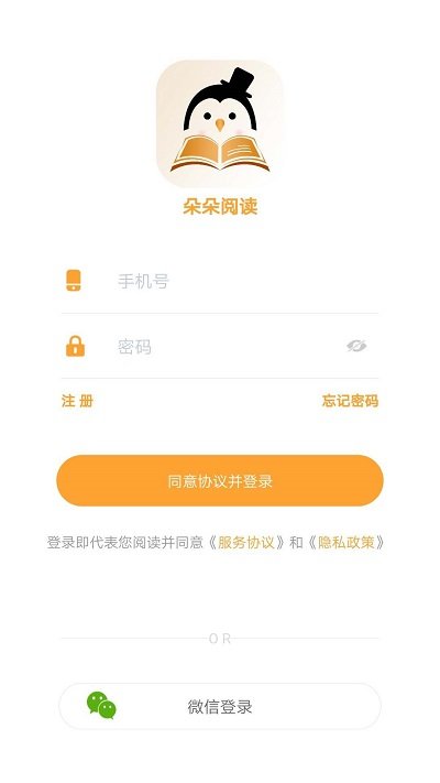 朵朵阅读app