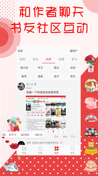 阅听文学网