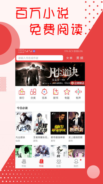 阅听文学网
