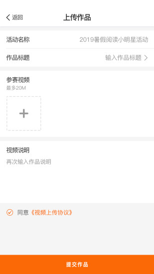 阳光阅读app