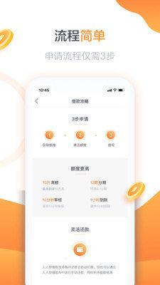 五叶花贷款