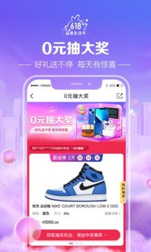 桔多多借款