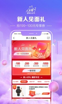 桔多多借款
