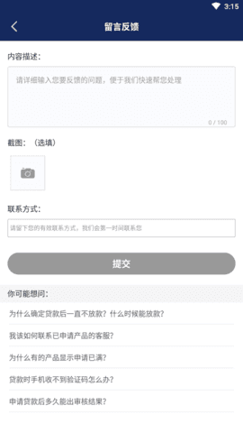 美分期