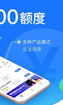 闪银奇异借款
