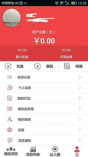 百达分期