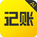 预记账本app官方软件