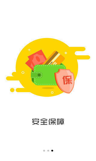 柏仟易贷