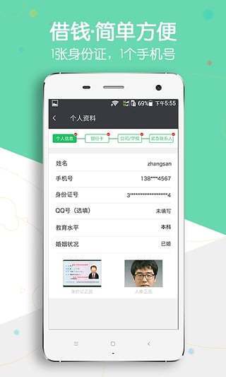 钱有路