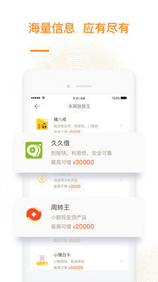 花无尽