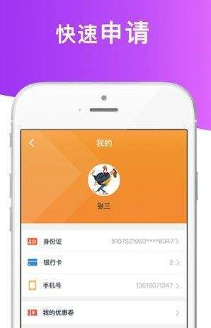 优亿金融