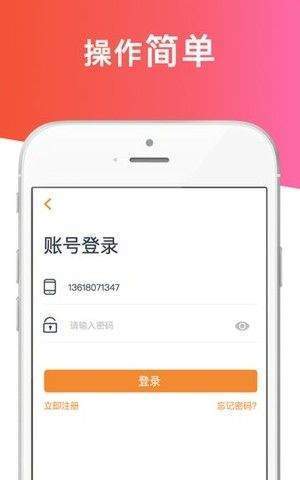 优亿金融