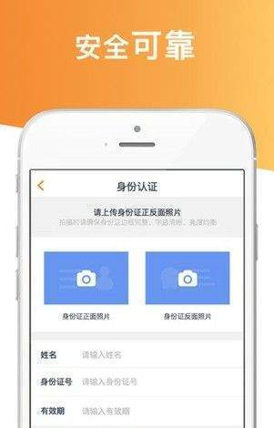 优亿金融